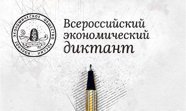 Изображение для новости